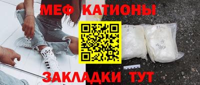мяу мяу мука Апрелевка