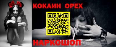 а пвп мука Аргун