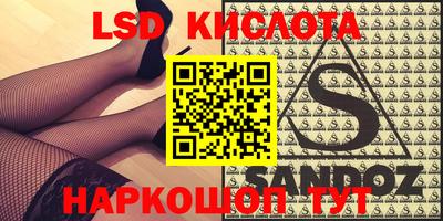 а пвп мука Апшеронск