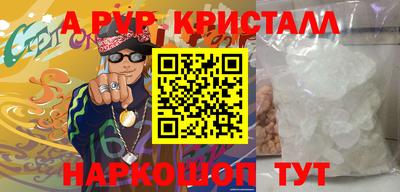 крисы Апрелевка