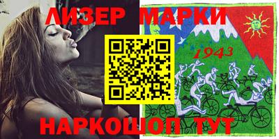 хмурый Апшеронск