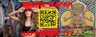 спайс Аргун