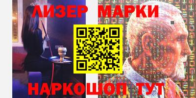 хмурый Апшеронск