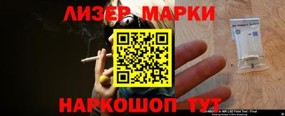 спайс Аргун