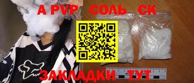 хмурый Апшеронск