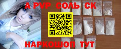 твердый Абакан