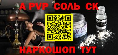 хмурый Апшеронск