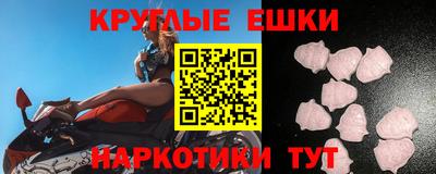 а пвп мука Апшеронск