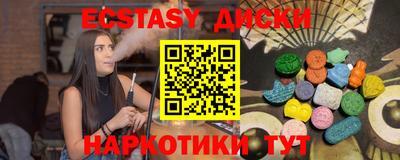 хмурый Апшеронск