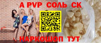 кокаин перу Бугуруслан