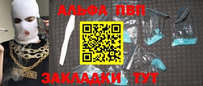 крисы Апрелевка