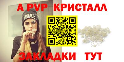 хмурый Апшеронск