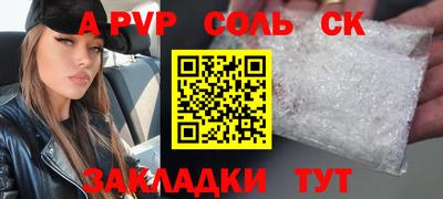 хмурый Апшеронск