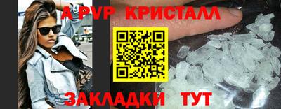 хмурый Апшеронск