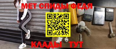 спайс Аргун