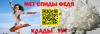 спайс Аргун