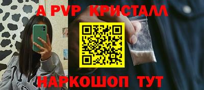 а пвп мука Аргун