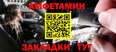 мяу мяу мука Апрелевка