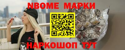 спайс Аргун