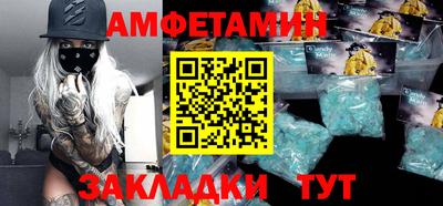 а пвп мука Апшеронск