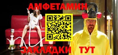 спайс Аргун