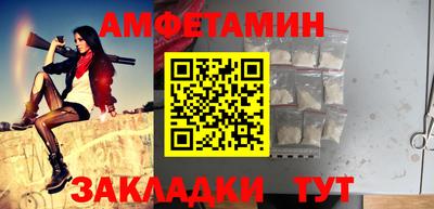 меф VHQ Азнакаево