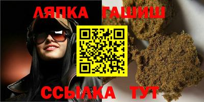 хмурый Апшеронск
