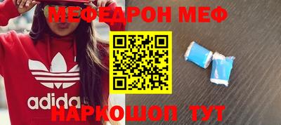 мяу мяу мука Апрелевка
