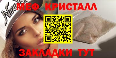 мяу мяу мука Апрелевка