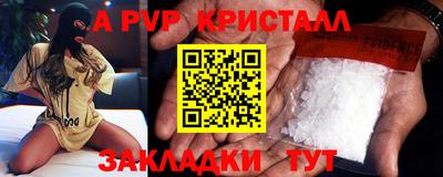 спайс Аргун