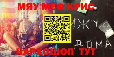 спайс Аргун