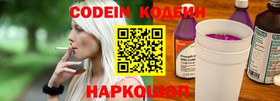 хмурый Апшеронск