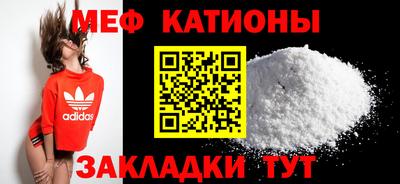 круглые Абинск
