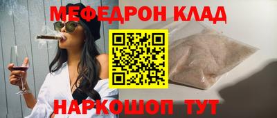 спайс Аргун