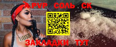 а пвп мука Апшеронск