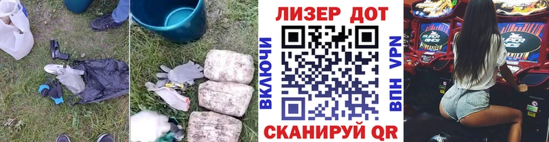 LSD-25 экстази кислота  Балабаново 