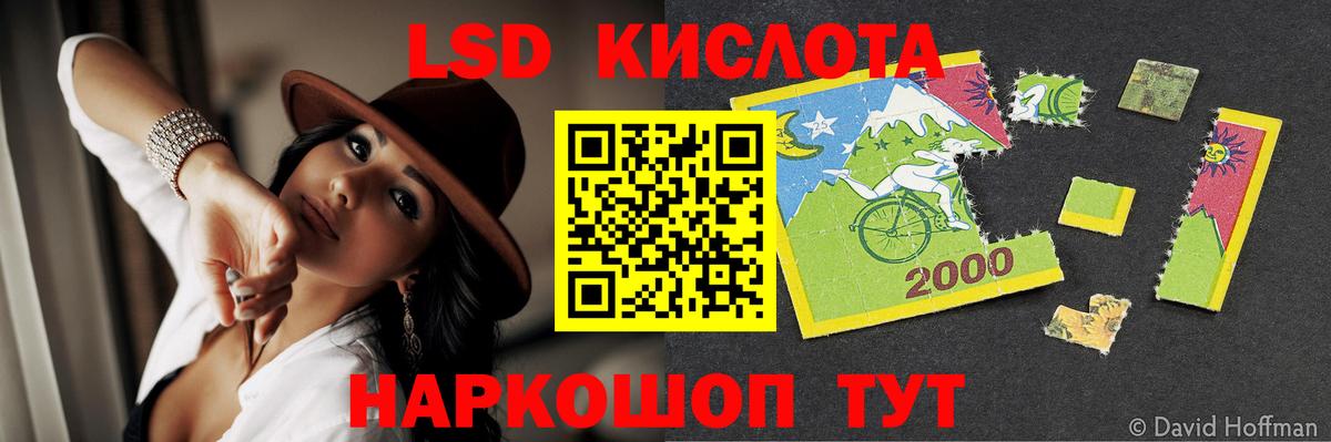 Балабаново  ЛСД экстази ecstasy  Вход с VPN  LSD-25 экстази кислота 