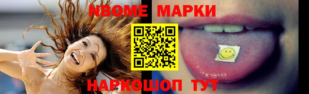 LSD-25 экстази  Балабаново  Лсд 25 экстази ecstasy 