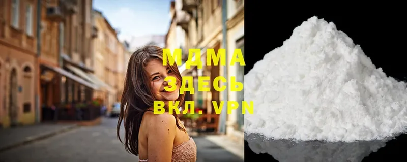 MDMA VHQ  что такое наркотик  Балабаново 