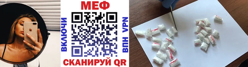 Меф кристаллы  мориарти телеграм  Балабаново  как найти закладки 