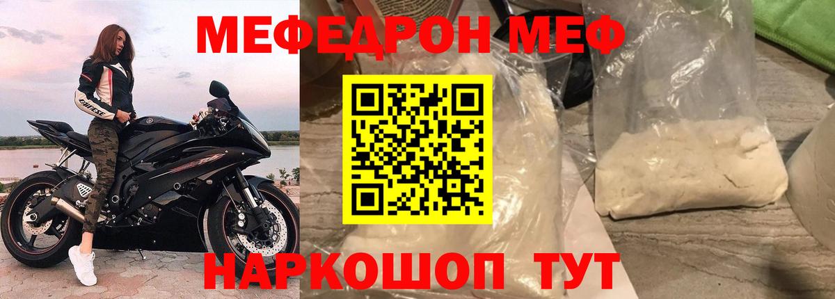 MDMA  ГАШИШ  Меф МЯУ МЯУ кристаллы  НБОМе  Балабаново  ГАШИШ  Alpha-PVP СК   Каннабис  Экстази  Вход с VPN 