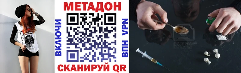 kraken рабочий сайт Балабаново МЕТАДОН methadone