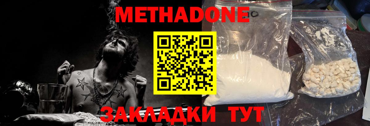 APVP Балабаново