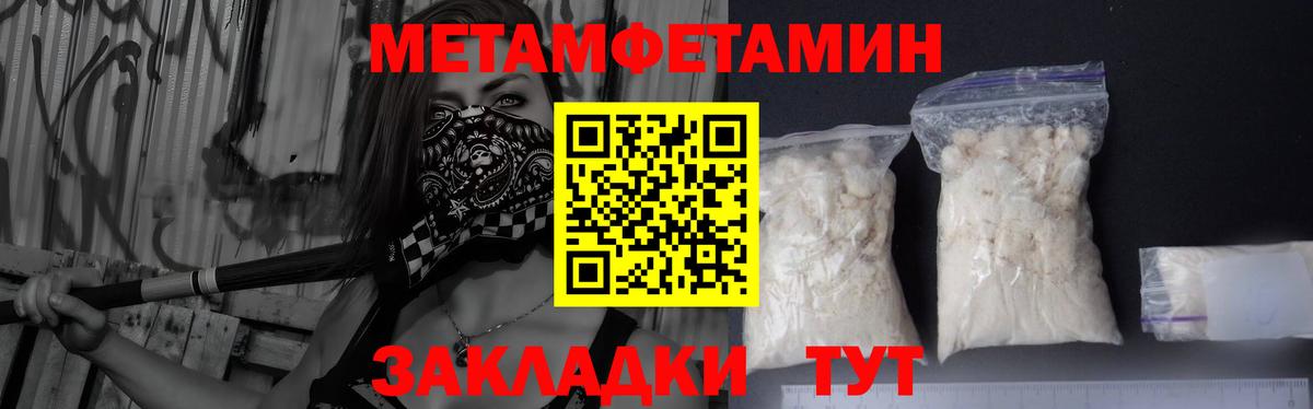 Первитин витя  Вход с VPN  Балабаново  Первитин витя 
