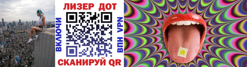 Марки N-bome 1500мкг  дарнет шоп  MEGA зеркало  Балабаново 