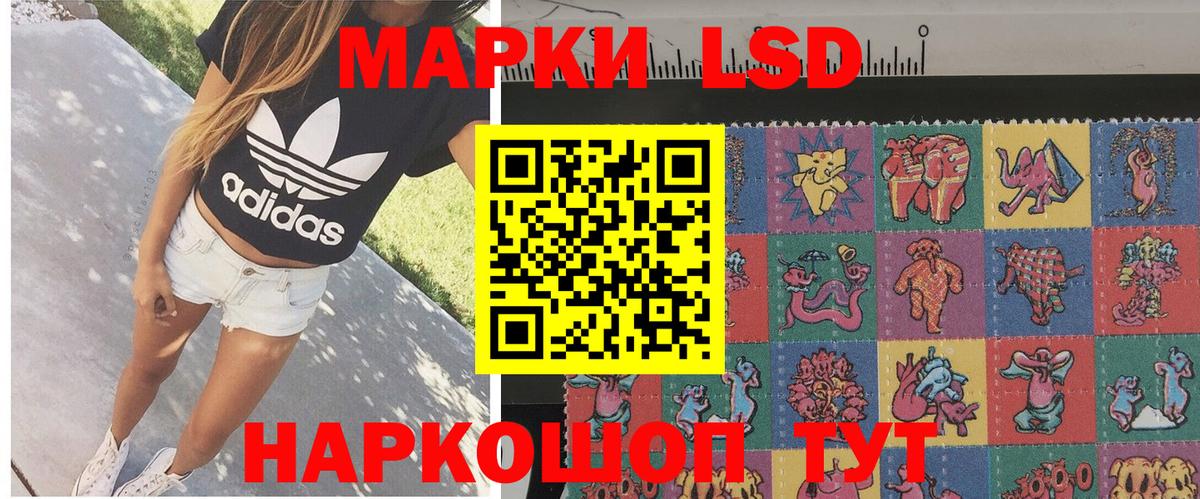 Марки NBOMe 1,8мг  магазин продажи   Наркотические марки  Балабаново  Вход с VPN 