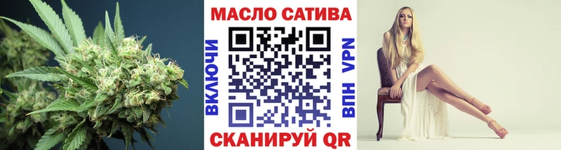 ТГК жижа где купить наркотик Балабаново