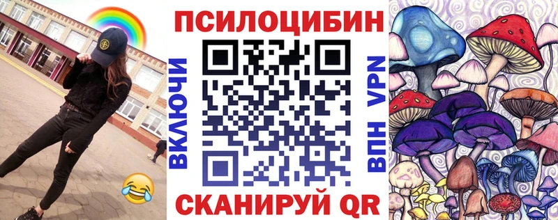 omg сайт  сколько стоит  Балабаново  Галлюциногенные грибы Magic Shrooms 