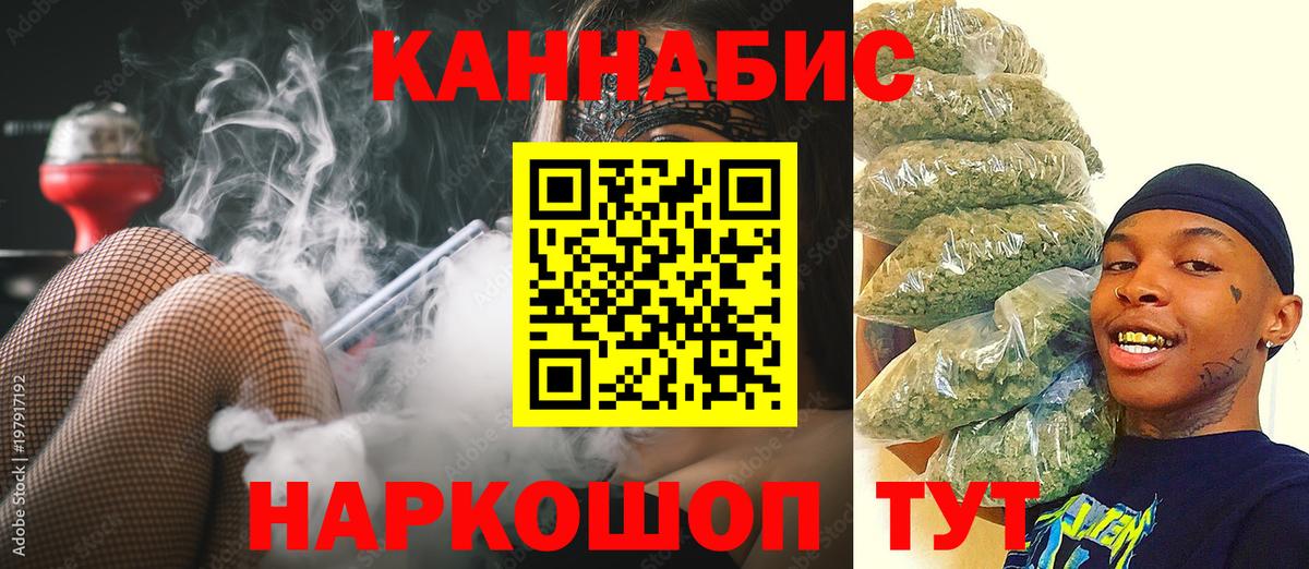 Марихуана THC 21%  Шишки марихуана MAZAR  Каннабис план  Вход с VPN  Каннабис AK-47  Балабаново 